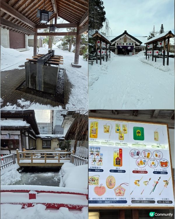 青森市❄️必打卡神社⛩️