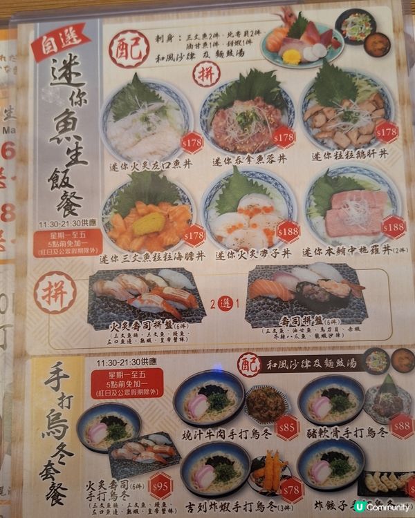 $8海膽軍艦任食！🤤🌊