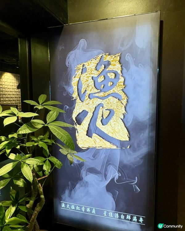 高質海鮮火鍋👍