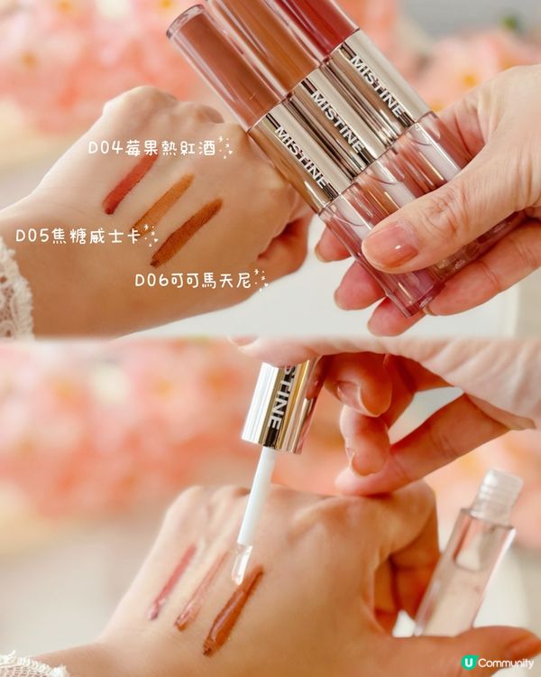 [奶茶控必收!溫柔日常唇色🥰]造型超美的泰式奶咖唇釉💄造型就...