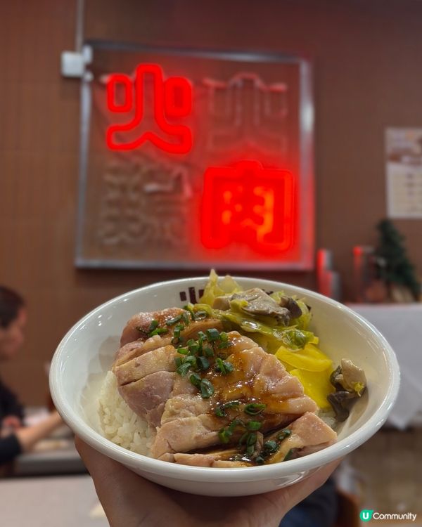 Gym友最愛 台式雞飯😻！