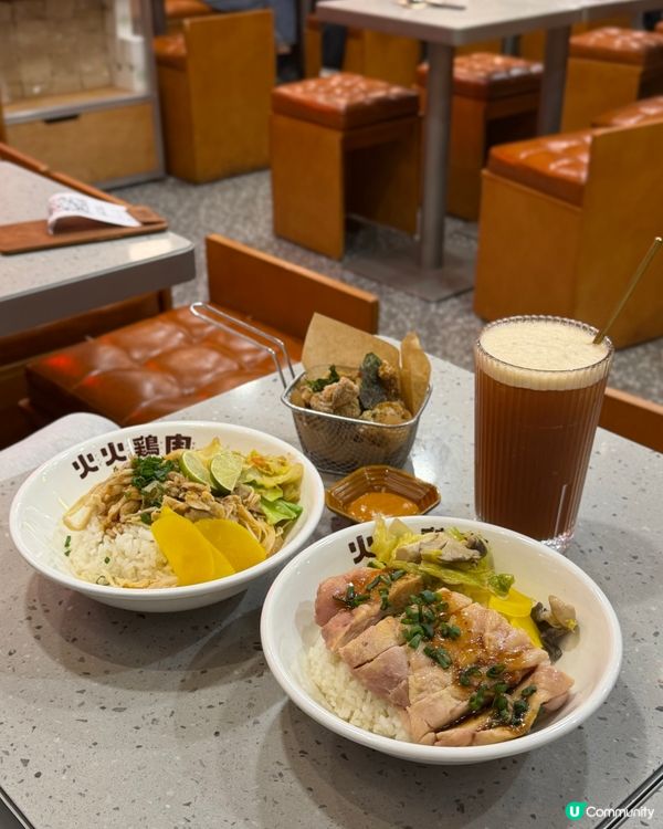 Gym友最愛 台式雞飯😻！