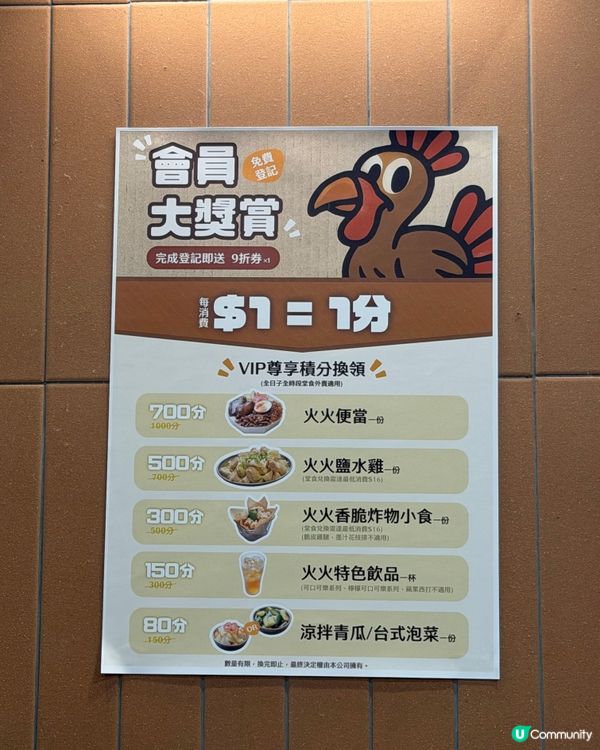 Gym友最愛 台式雞飯😻！