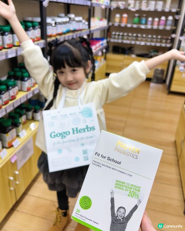 🤩旺角寶藏保健食品店💪🏻