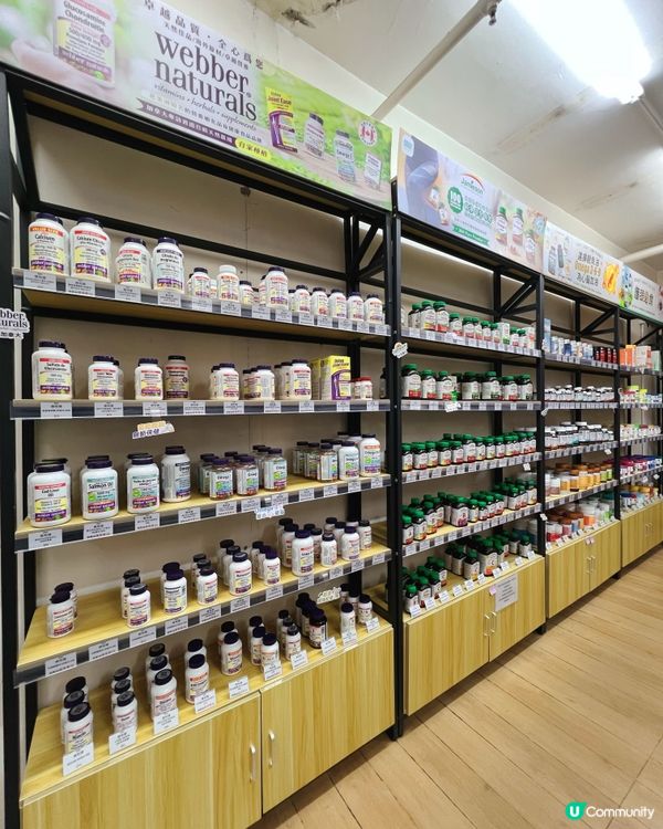 🤩旺角寶藏保健食品店💪🏻