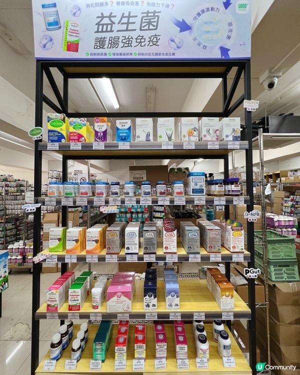🤩旺角寶藏保健食品店💪🏻