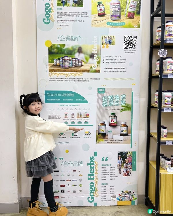 🤩旺角寶藏保健食品店💪🏻