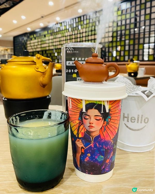 沙田➡️➡️➡️自己人