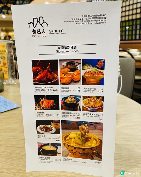 沙田➡️➡️➡️自己人