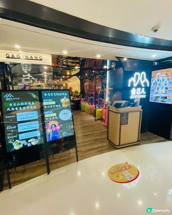 沙田➡️➡️➡️自己人