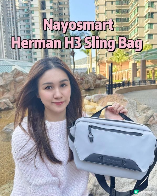 **白色 Herman H3 Sling Bag 完整評測**