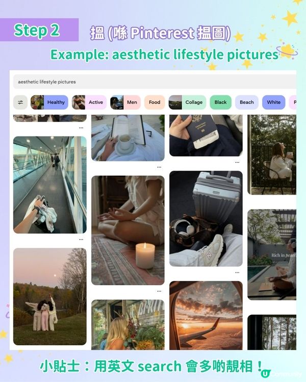 【#社群流量密碼】3步製作 2026 Vision Board✨！