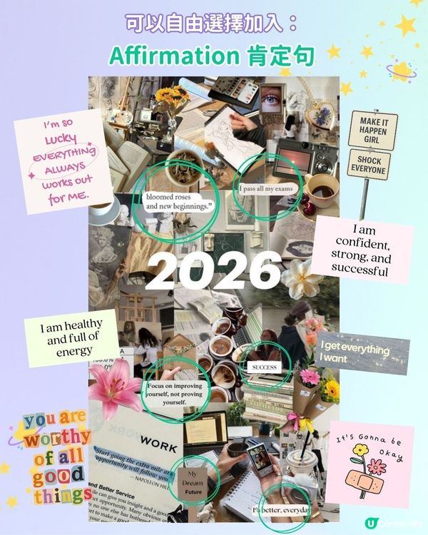 【#社群流量密碼】3步製作 2026 Vision Board✨！