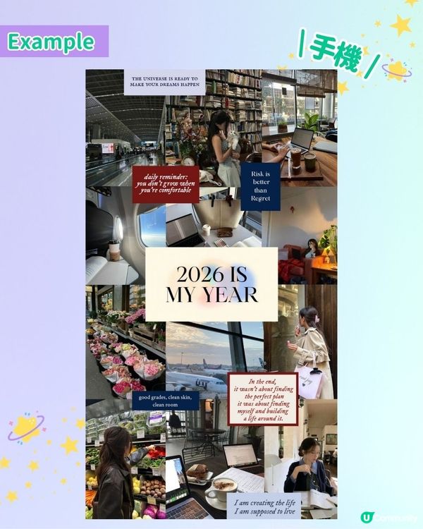 【#社群流量密碼】3步製作 2026 Vision Board✨！