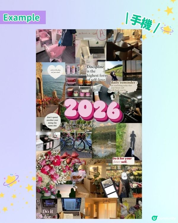 【#社群流量密碼】3步製作 2026 Vision Board✨！
