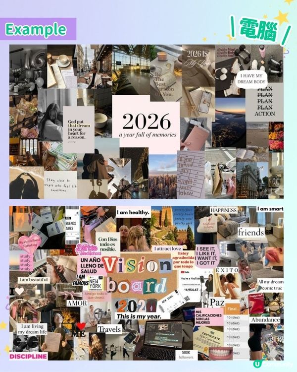 【#社群流量密碼】3步製作 2026 Vision Board✨！