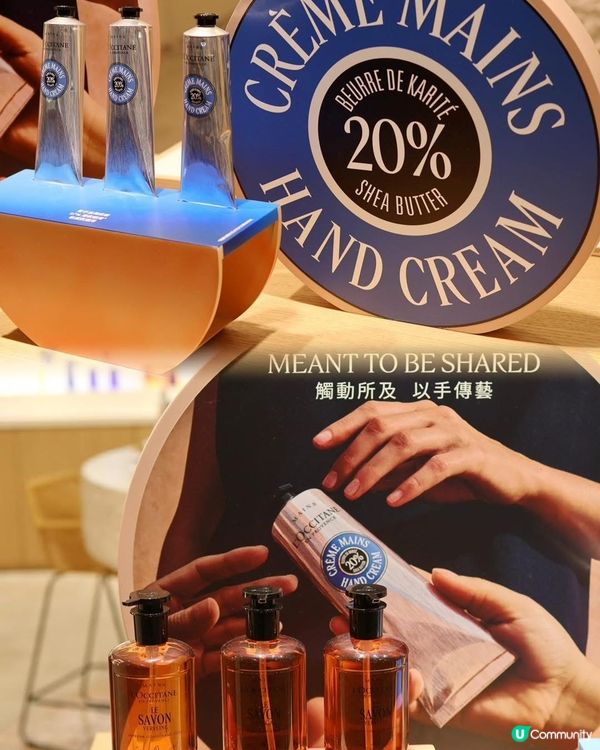 冬日手部療癒✨潤澤雙手唔再乾裂！