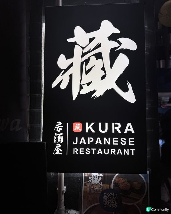 後巷驚喜！居酒屋必試！🤩