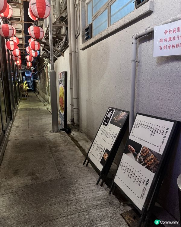 後巷驚喜！居酒屋必試！🤩