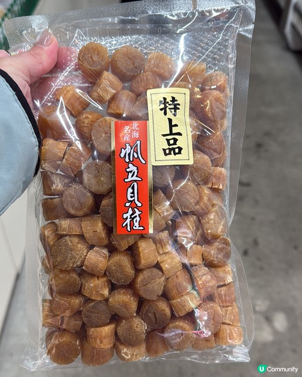 北海道中央市場🦀🍣😋 