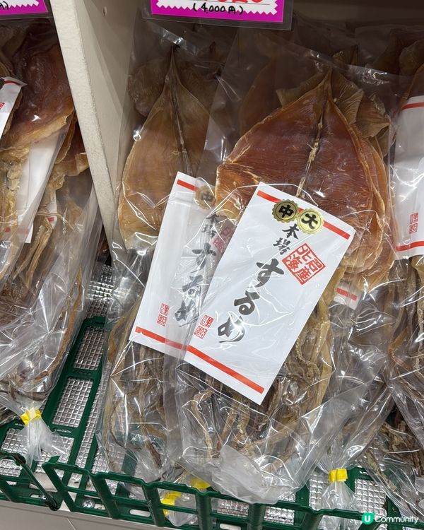 北海道中央市場🦀🍣😋 