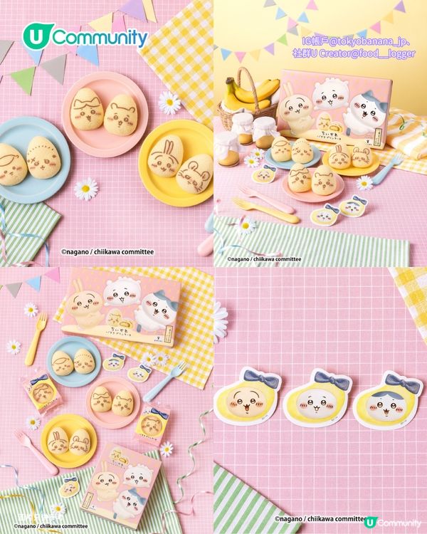 【日本手信2026】嚴選東京最新人氣手信清單！🛍️網民力推爆紅奶油餅乾/焦糖布丁撻🍮