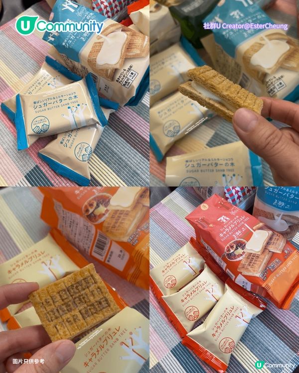 【日本手信2026】嚴選東京最新人氣手信清單！🛍️網民力推爆紅奶油餅乾/焦糖布丁撻🍮