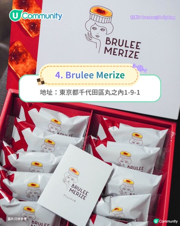 【日本手信2026】嚴選東京最新人氣手信清單！🛍️網民力推爆紅奶油餅乾/焦糖布丁撻🍮