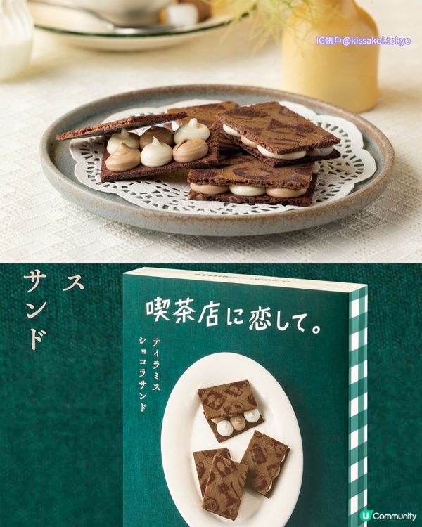 【日本手信2026】嚴選東京最新人氣手信清單！🛍️網民力推爆紅奶油餅乾/焦糖布丁撻🍮