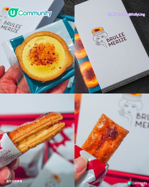 【日本手信2026】嚴選東京最新人氣手信清單！🛍️網民力推爆紅奶油餅乾/焦糖布丁撻🍮