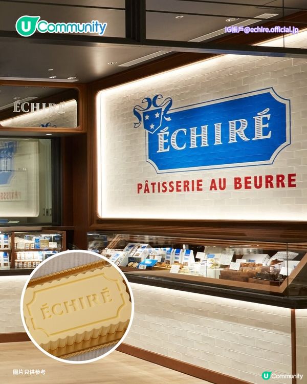 【日本手信2026】嚴選東京最新人氣手信清單！🛍️網民力推爆紅奶油餅乾/焦糖布丁撻🍮