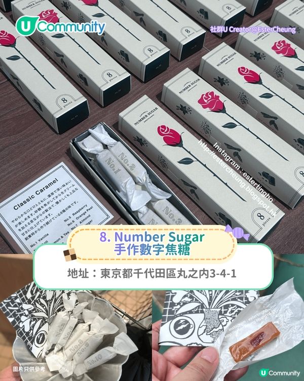 【日本手信2026】嚴選東京最新人氣手信清單！🛍️網民力推爆紅奶油餅乾/焦糖布丁撻🍮