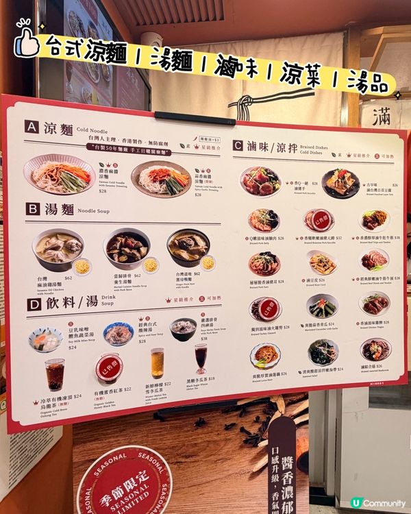 滿香濃·台灣人主理正宗台式菜👍🏻