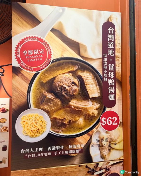 滿香濃·台灣人主理正宗台式菜👍🏻