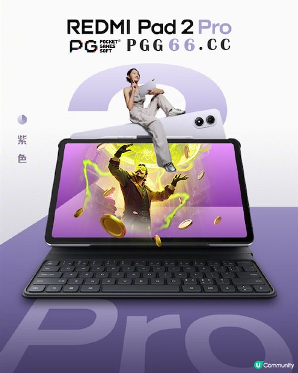 REDMI Pad 2 Pro学习平板PG炼金术配方：护眼大屏+超长续航