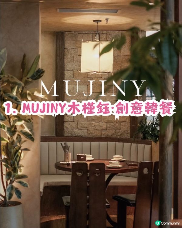 情人節去邊慶祝？7大深圳高質約會餐廳推介! 懸崖海景/洞穴/城市夜景