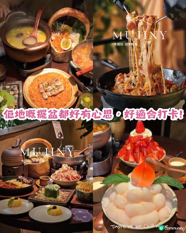 情人節去邊慶祝？7大深圳高質約會餐廳推介! 懸崖海景/洞穴/城市夜景