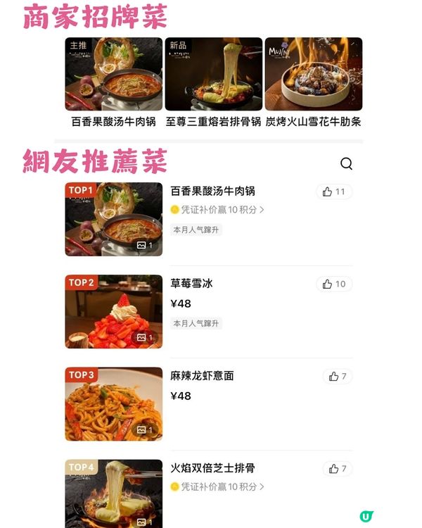 情人節去邊慶祝？7大深圳高質約會餐廳推介! 懸崖海景/洞穴/城市夜景