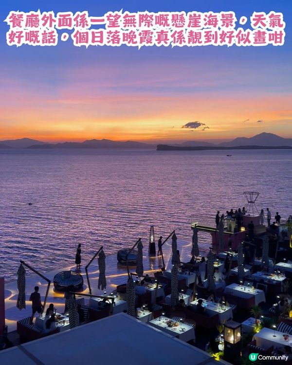 情人節去邊慶祝？7大深圳高質約會餐廳推介! 懸崖海景/洞穴/城市夜景