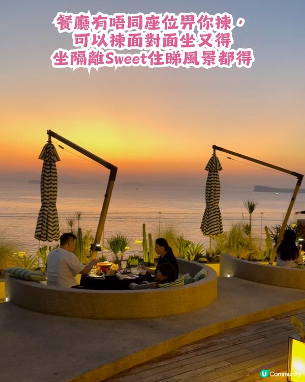 情人節去邊慶祝？7大深圳高質約會餐廳推介! 懸崖海景/洞穴/城市夜景