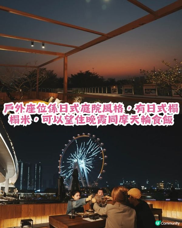 情人節去邊慶祝？7大深圳高質約會餐廳推介! 懸崖海景/洞穴/城市夜景