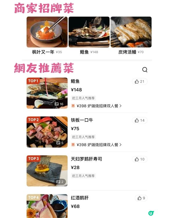 情人節去邊慶祝？7大深圳高質約會餐廳推介! 懸崖海景/洞穴/城市夜景