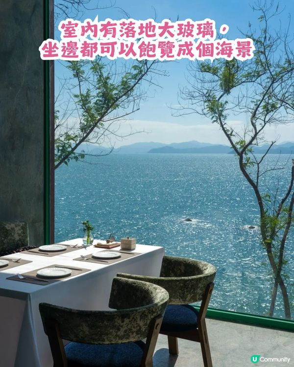 情人節去邊慶祝？7大深圳高質約會餐廳推介! 懸崖海景/洞穴/城市夜景