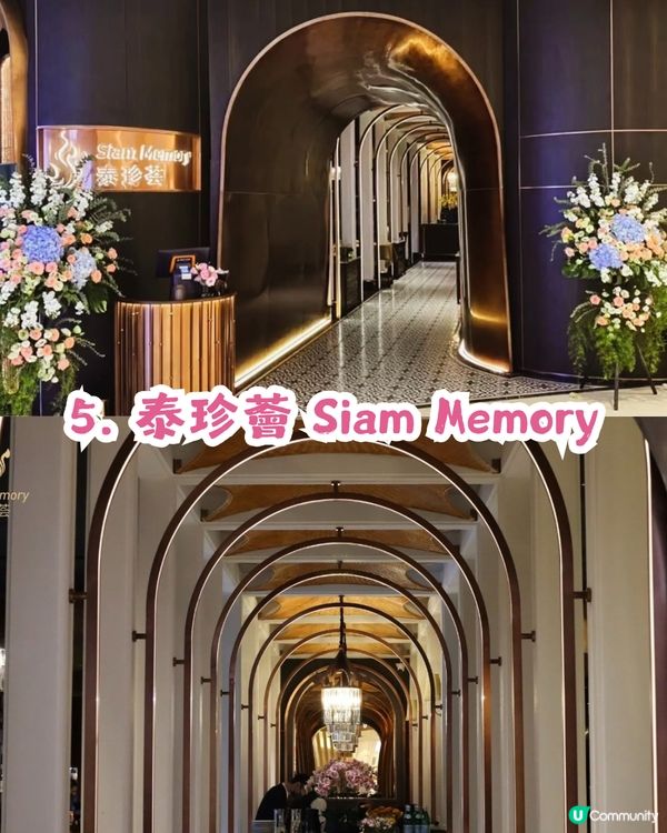 情人節去邊慶祝？7大深圳高質約會餐廳推介! 懸崖海景/洞穴/城市夜景