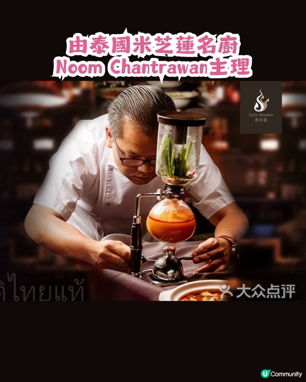 情人節去邊慶祝？7大深圳高質約會餐廳推介! 懸崖海景/洞穴/城市夜景