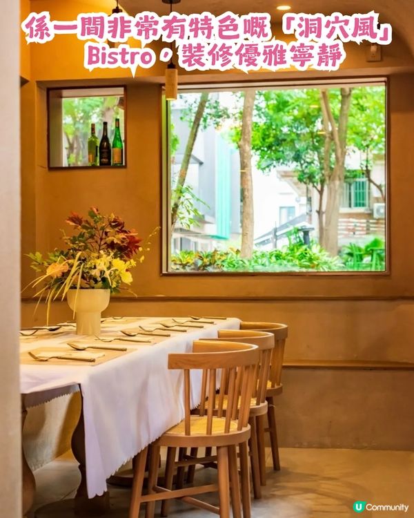 情人節去邊慶祝？7大深圳高質約會餐廳推介! 懸崖海景/洞穴/城市夜景