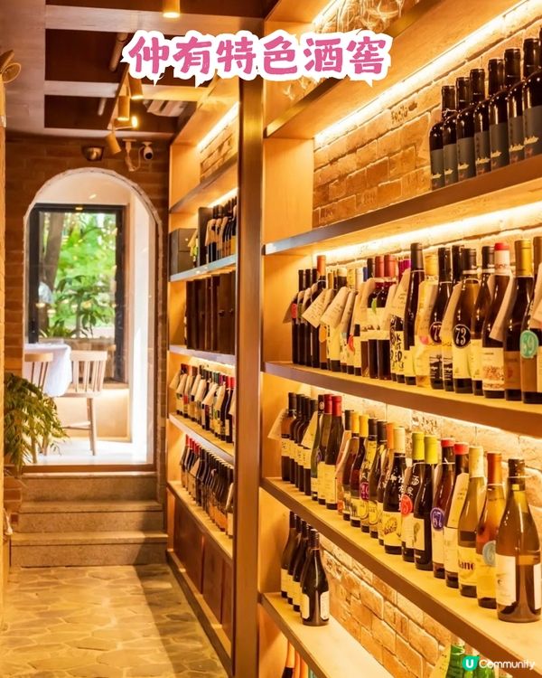 情人節去邊慶祝？7大深圳高質約會餐廳推介! 懸崖海景/洞穴/城市夜景