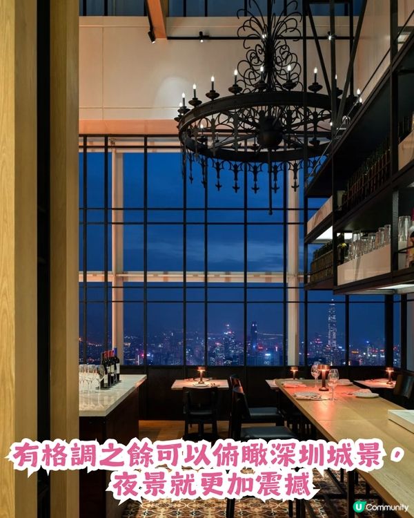 情人節去邊慶祝？7大深圳高質約會餐廳推介! 懸崖海景/洞穴/城市夜景