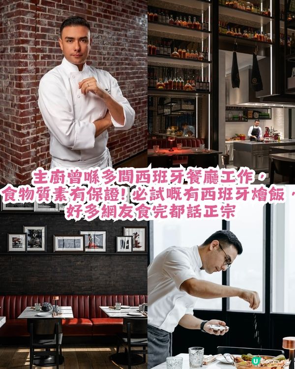 情人節去邊慶祝？7大深圳高質約會餐廳推介! 懸崖海景/洞穴/城市夜景