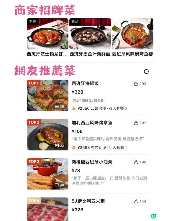 情人節去邊慶祝？7大深圳高質約會餐廳推介! 懸崖海景/洞穴/城市夜景